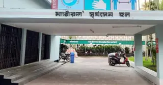 ঢাবির মাস্টারদা সূর্যসেন হলের গণরুমকে গেমসরুমে রূপান্তর